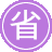 ʯ��ׯseo����